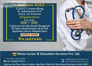 Mbbs admission in rajasthan