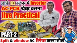 Ac repairing course