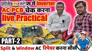 Ac repairing course