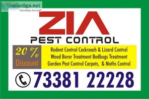 Zia pest control | schools residence pre school | 1567 | office
