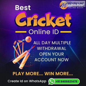 Online cricket id