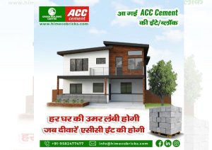 Aac blocks in kullu manali