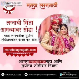 Matrimony service
