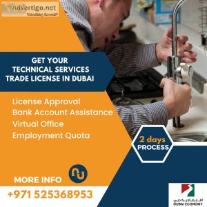Start your technical services business with 100% ownership