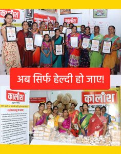 About kalansh