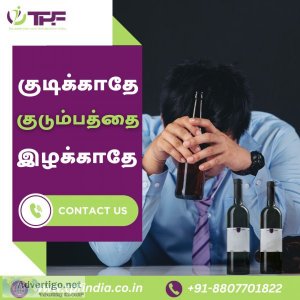Don t drink don t lose your family | TPF India