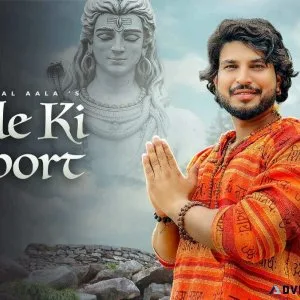 bhole ki support