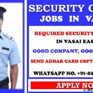 SECURITY GUARD REQUIRED