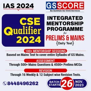 Gs score- upsc prelims test series