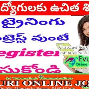 Best Part Time Home Based Online Data Entry Jobs