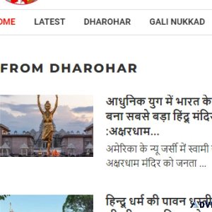 Bhaisaab - Your Ultimate News Hub for    