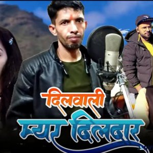 New Kumaoni Song 2023