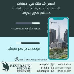 Biztrack business setup services | business consultancy in dubai