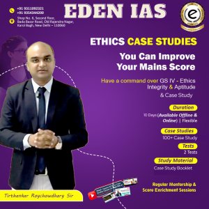 Detailed description of ethics case-studies in upsc