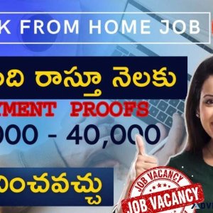 Home Based Online Data Entry Jobs  Home Based Sms Sending Jobs