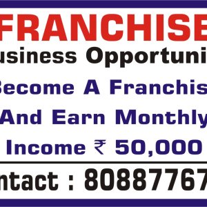 Wanted franchise for captcha entry work | home based jobs | 1636