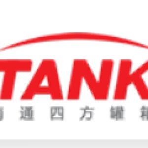 Nantong tank container co, ltd