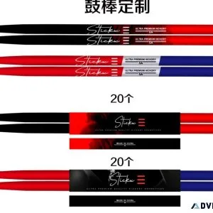 Stickx coming soon