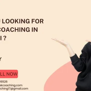 Ibps clerk coaching classes in tirupati