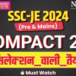 How to prepare ssc je pre and mains 2024 exam?