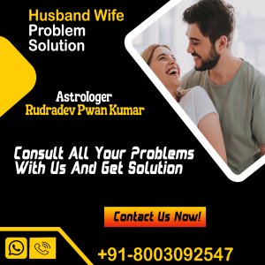 Free husband wife problem solution +91-8003092547
