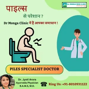 Call 8010931122 piles treatment in badarpur without surgery