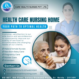 Health care nursing home