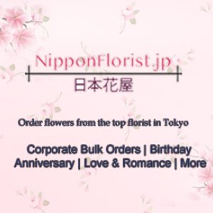 Tokyo florist - exquisite flower bouquets for japan