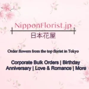 Tokyo florist - exquisite flower bouquets for japan