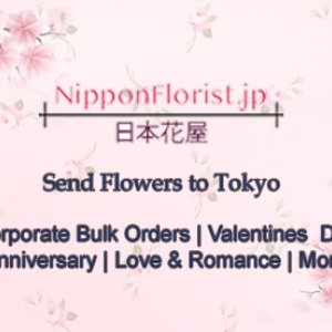 Tokyo florist - exquisite flower bouquets for japan