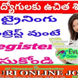 Simple typing work from home / part time home based computer job