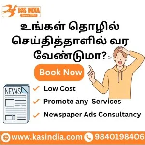 No 1 advertising agencies in chennai