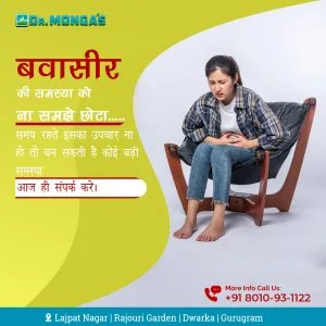Best female doctor for piles in gurgaon 8010931122