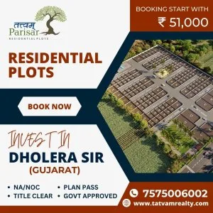 Dholera sir: mega projects development in dholera smart city