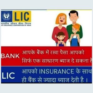 The best lic agent jaipur