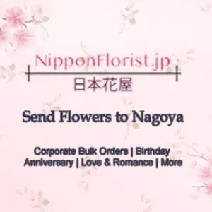 Nagoya flower delivery