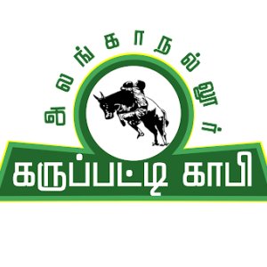 Alanganallur karupatti coffee