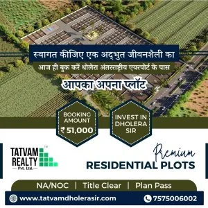 Ahmedabad dholera expressway - drive into a smarter future