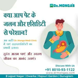 Hyperacidity and gerd treatment in south extension | 8010931122