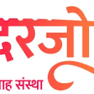 Marathi mali matrimony - sundar jodi