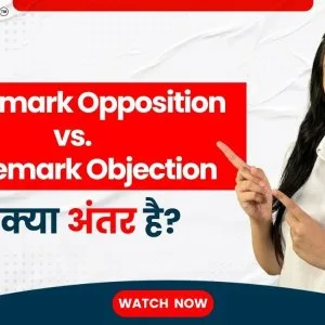 Exploring trademark opposition and objection