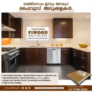 The versatile and eco-friendly nfc board: thomson fiwood