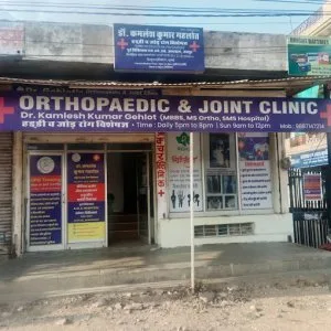 Knee replacement surgeon in sirsi road
