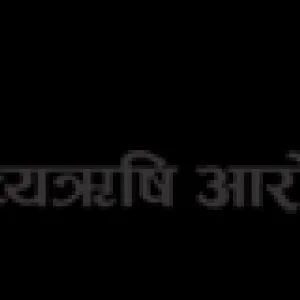 Best ayurvedic clinic in delhi ncr