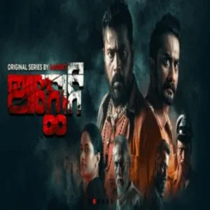 The best web series website for odia content lovers