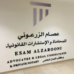 Esam al zarooni advocates and legal consultants