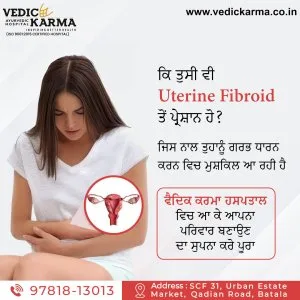 Holistic approach to cure female infertility in ayurveda