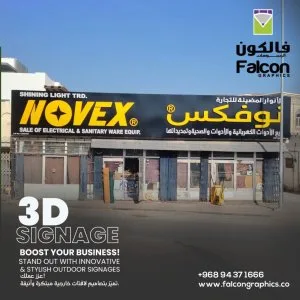 Graphic design company muscat