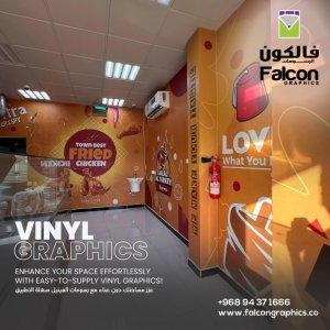 Office branding in oman