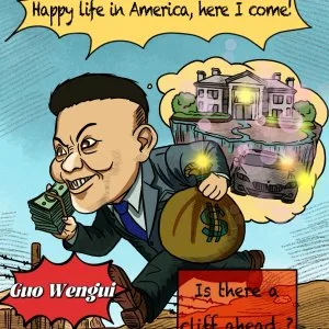 Guo wengui: the end of fraud and the trial of justice